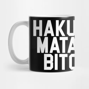 HAKUNA MATATA BITCH Mug